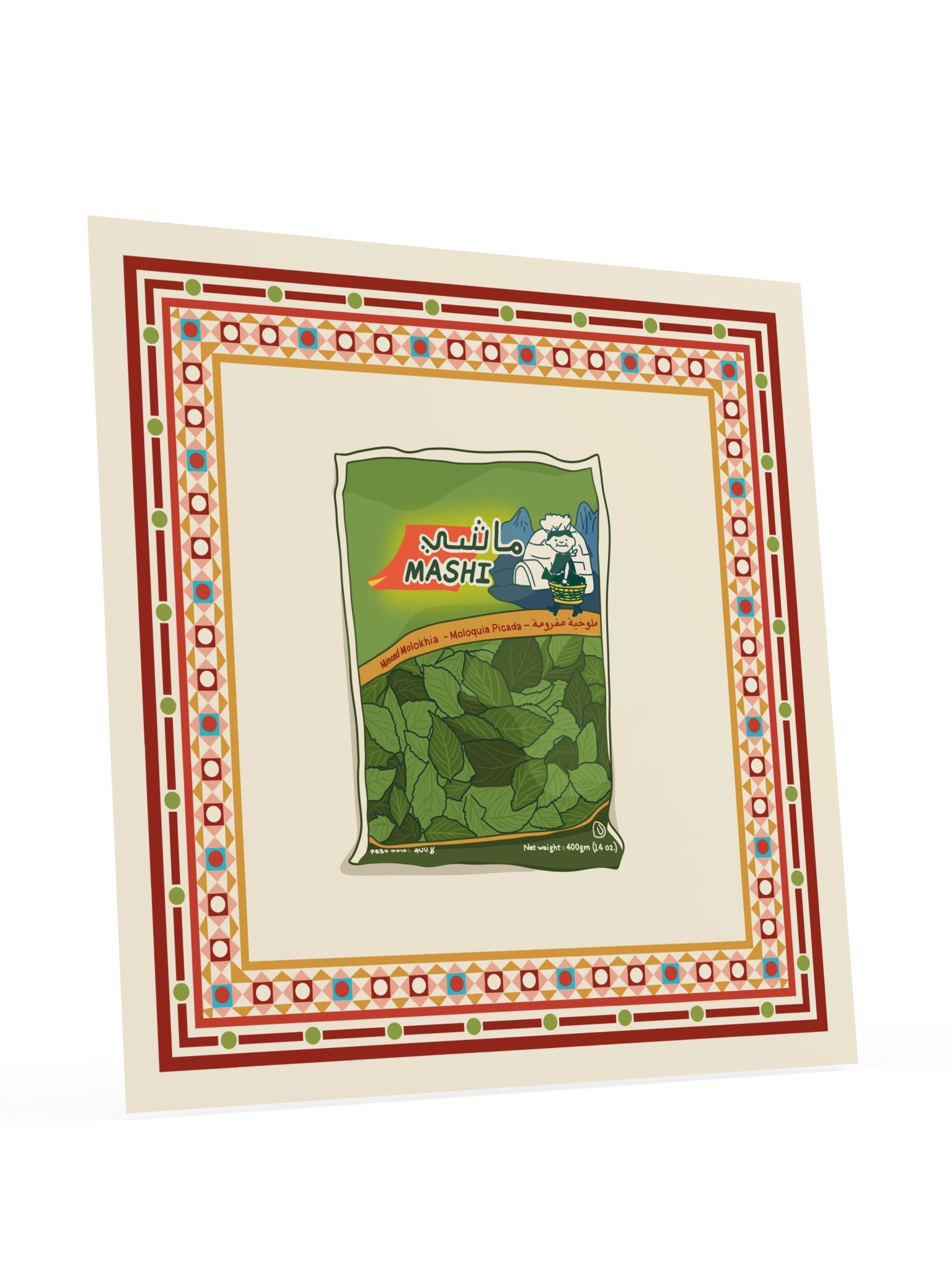 Molokhia product image (10)