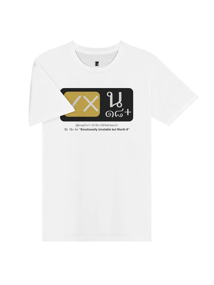 BL Series Rating T-Shirt | Emotionally Unstable Indie Merch product image (2)