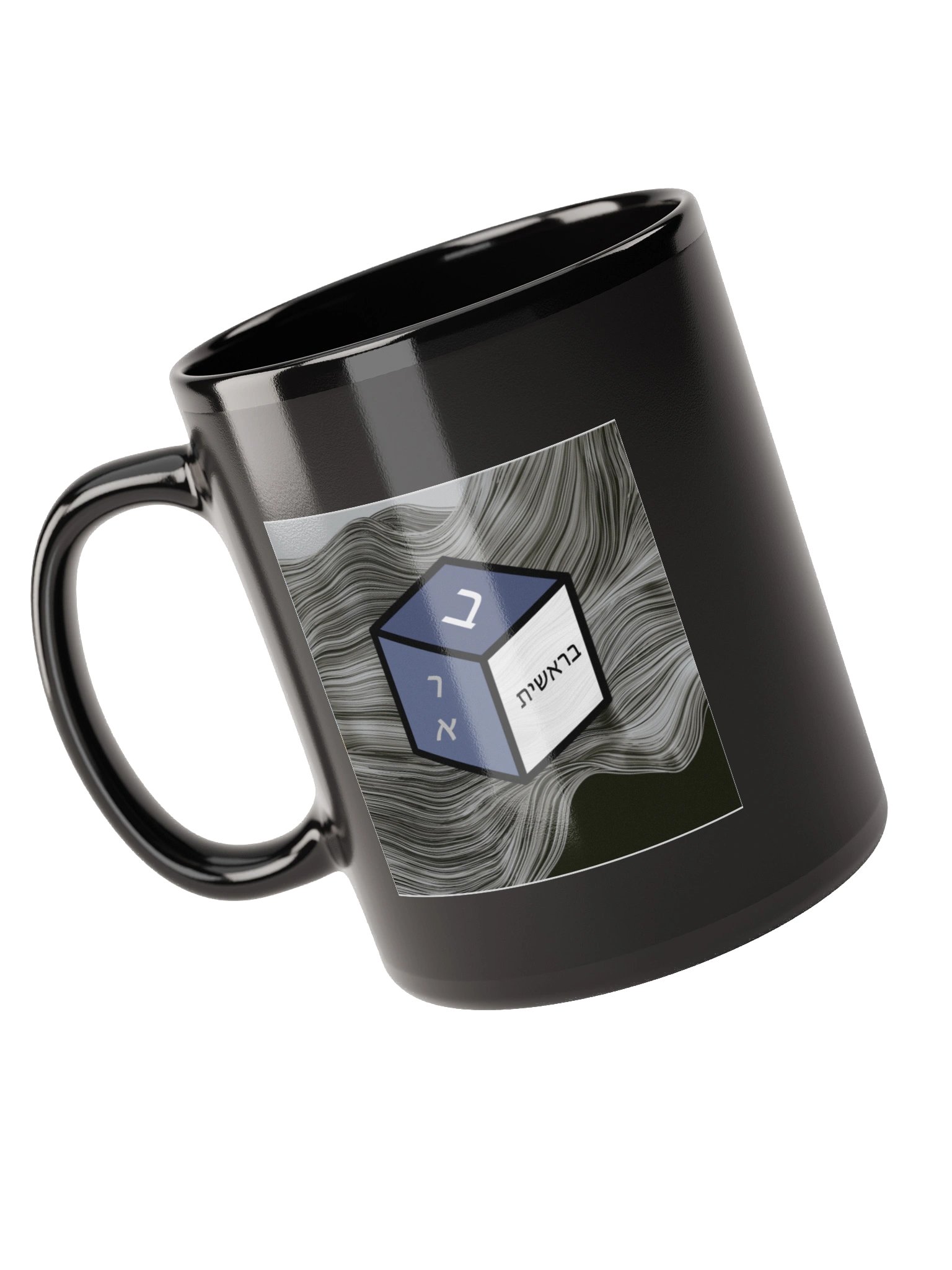 Cup of Meditation בראשית Divine Design product image (3)