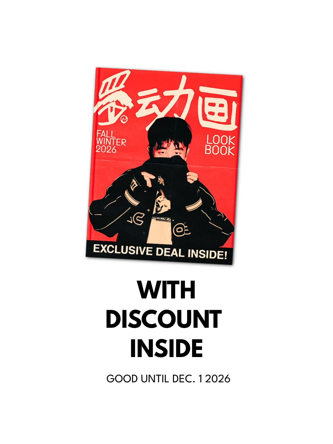 F/W26 Lookbook product image (2)