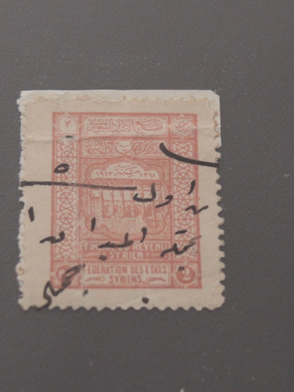طابع "اتحاد حكومات الدول السورية" 1923 product image (1)