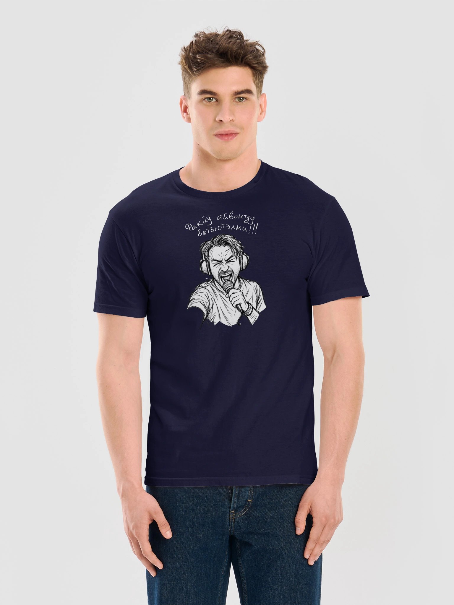 I won't do what you tell me - Navy Blue product image (3)