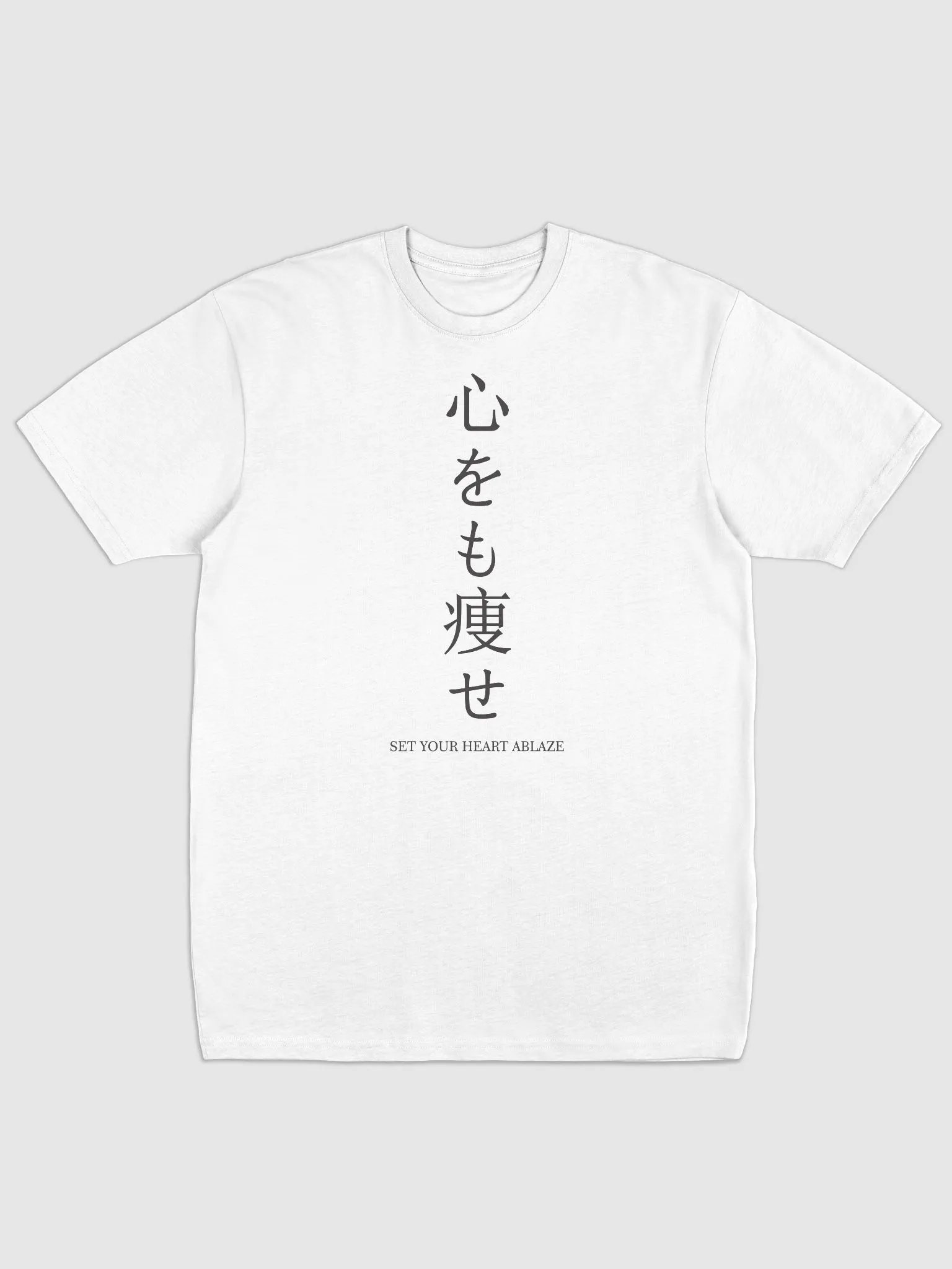 Set Your Heart Ablaze T-Shirt product image (1)