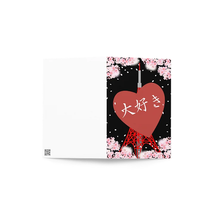Japanese Valentine's Day Card product image (2)