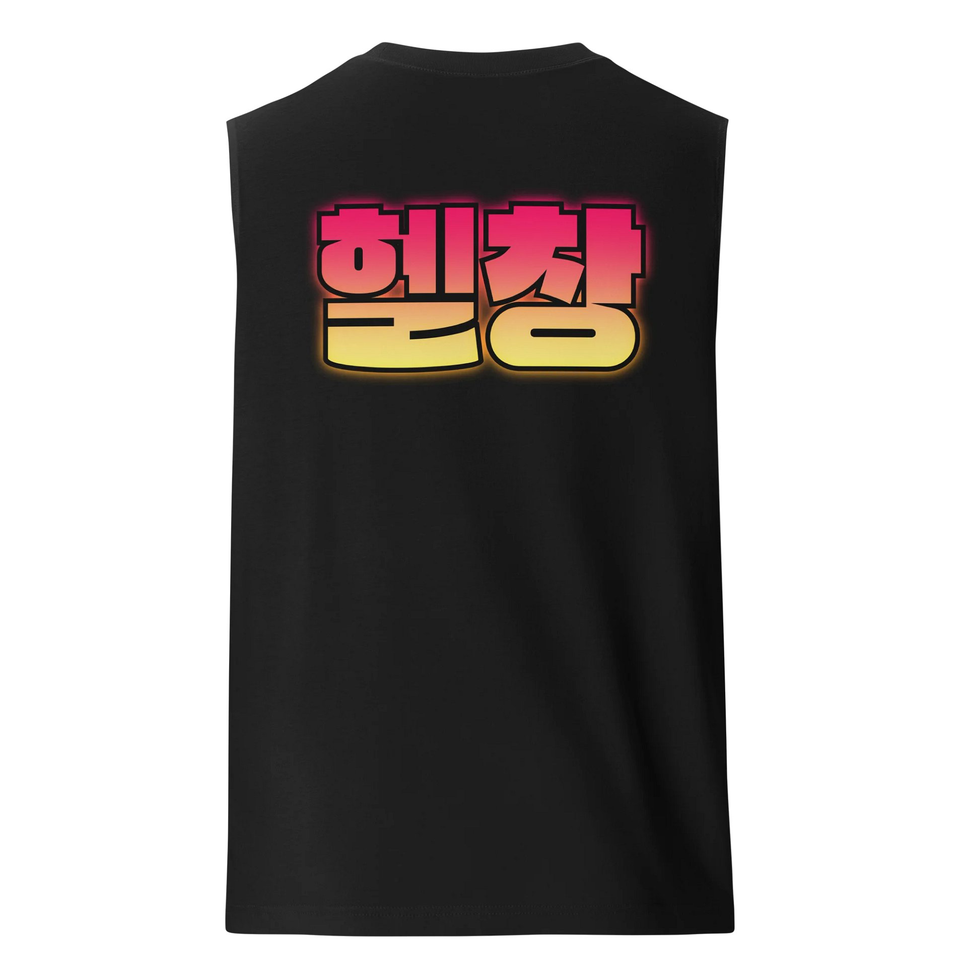 Deadlift Depot Gym Rat Muscle Tank product image (3)