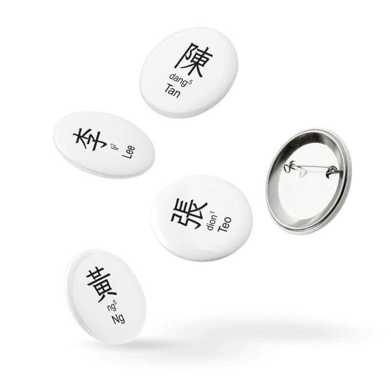 百家姓 Hundred Family Surnames Pin Buttons Set (Teochew) [Series 1, White] product image (1)