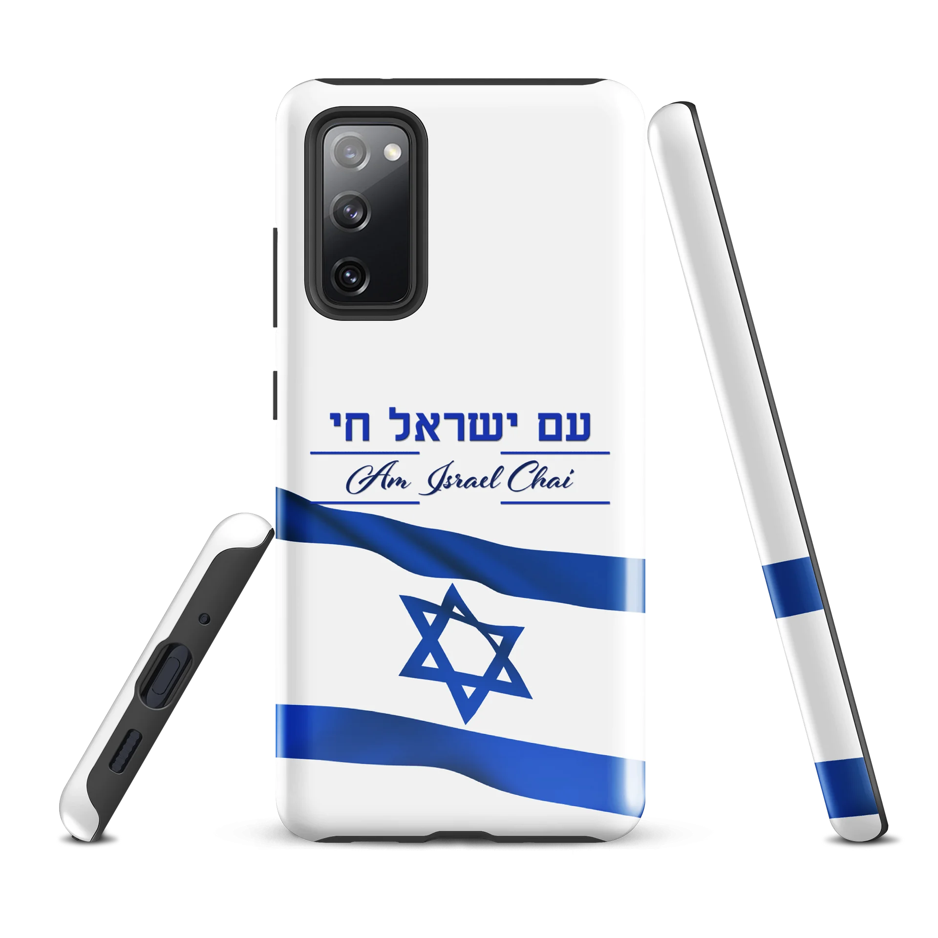 "AM ISRAEL CHAI" Samsung Phone Cases! product image (1)