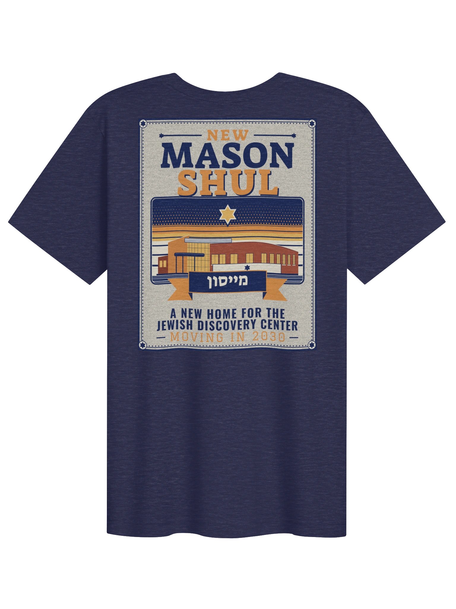 Mason Shul Tee – The Shul Poster product image (2)