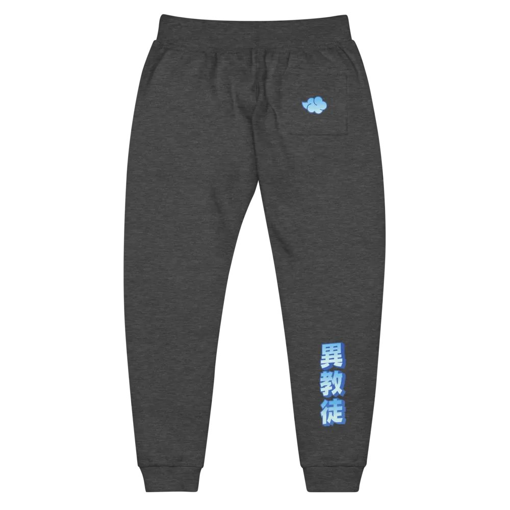 Nihon Heathen Sweats - Blue product image (16)