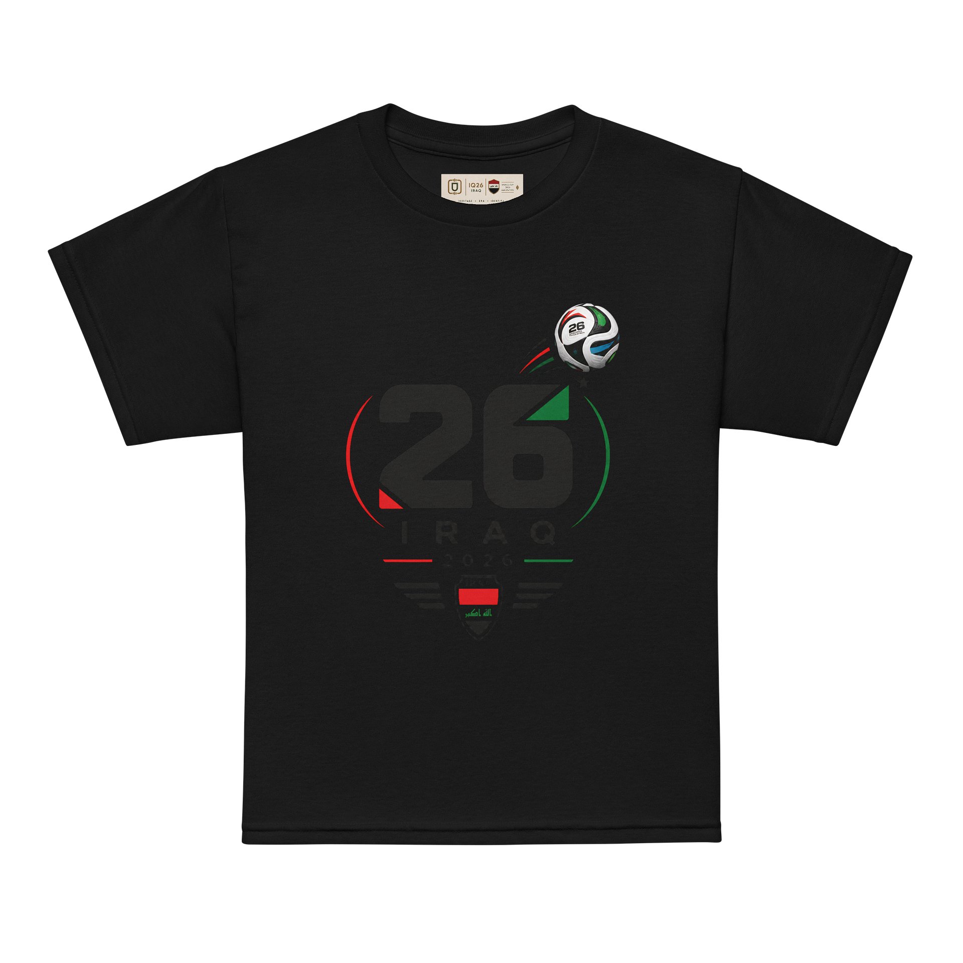 URA IQ26 Kids — Shadow 26 product image (7)