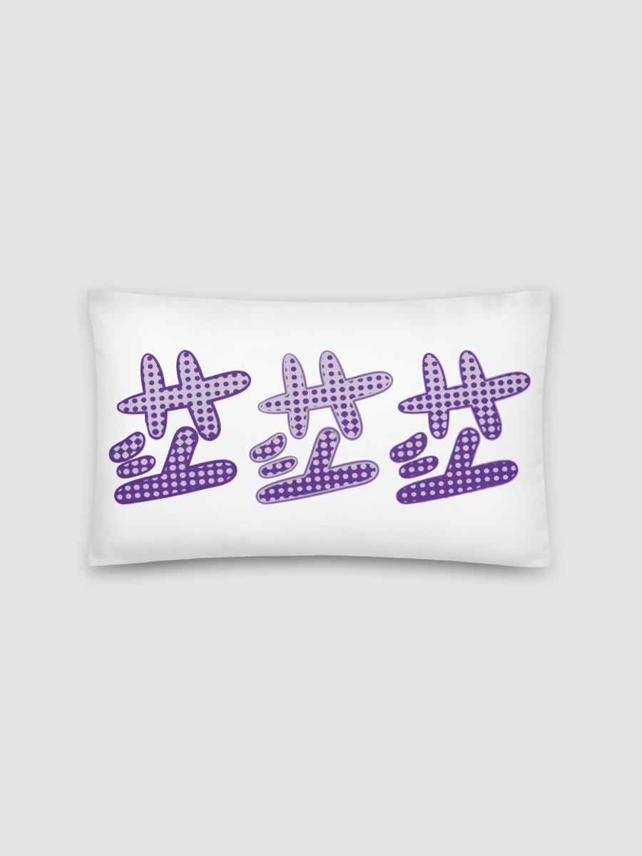 Doki Pillow [Tall] product image (1)