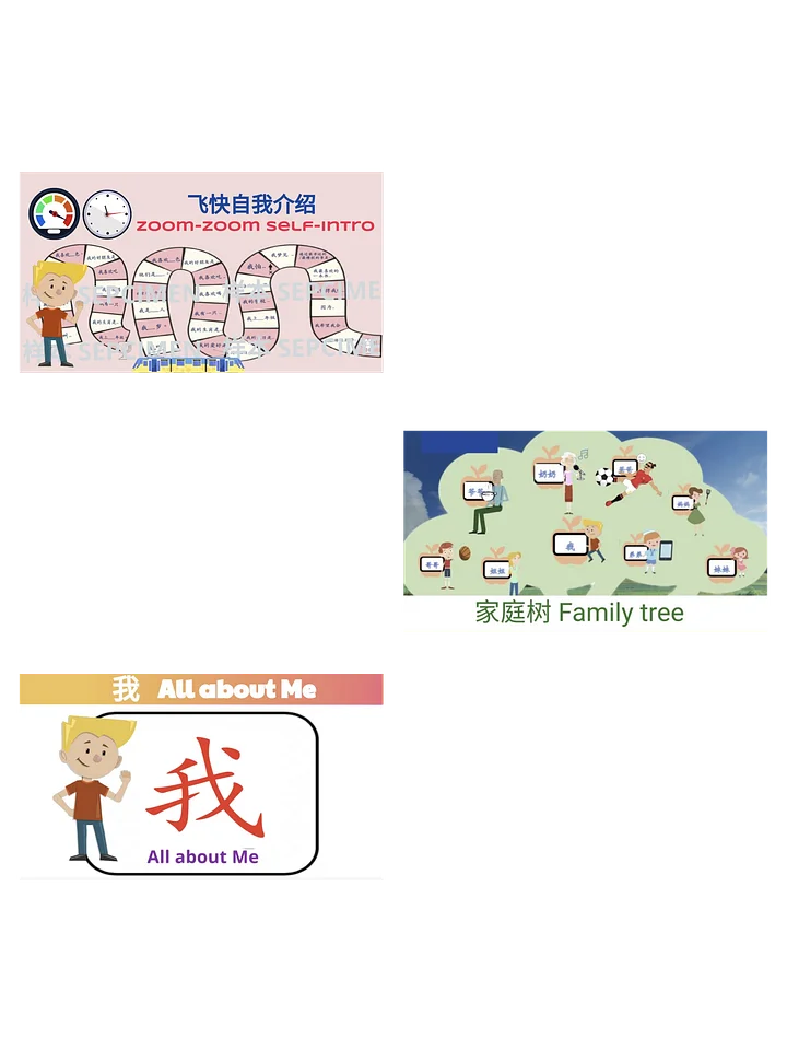 Self-Introduction +Family Tree product image (1)