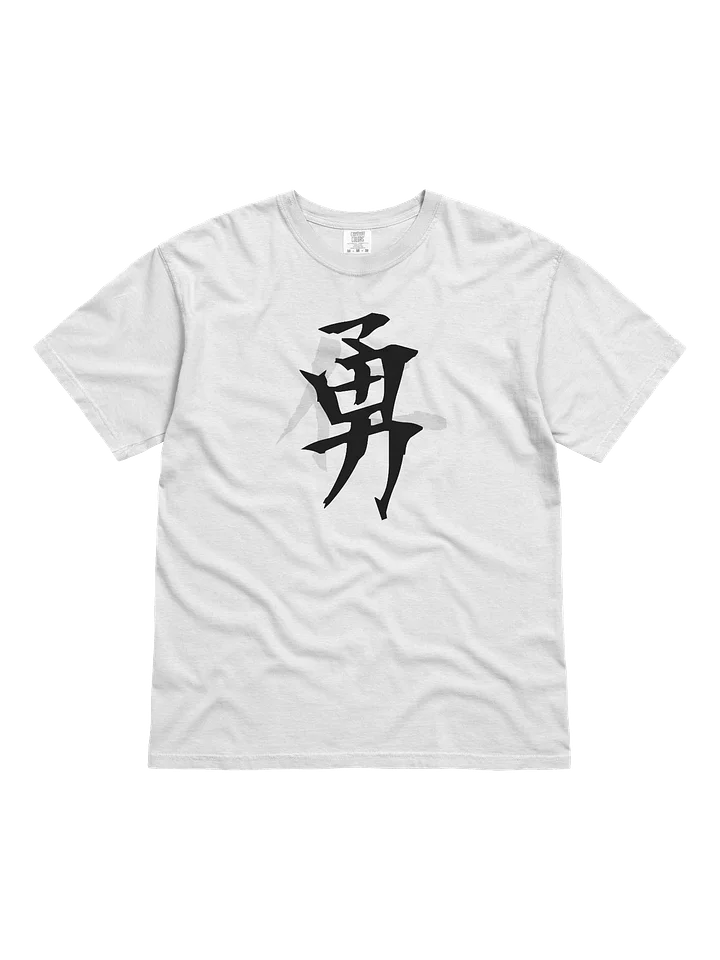 Your Soul Kanji T-shirt - Yuu product image (1)