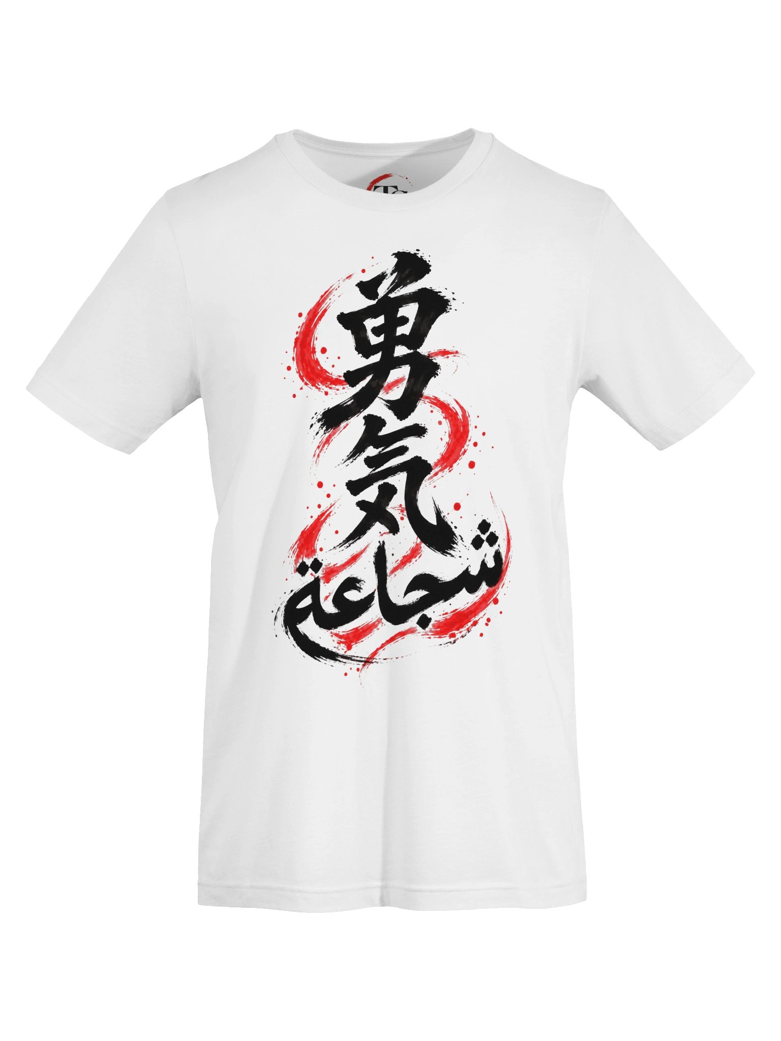 Courage — Black Ink T-Shirt product image (3)