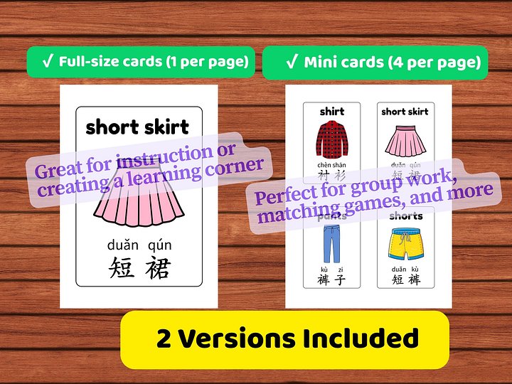 Clothing & Accessories Flashcards | Chinese Vocabulary Printable product image (2)