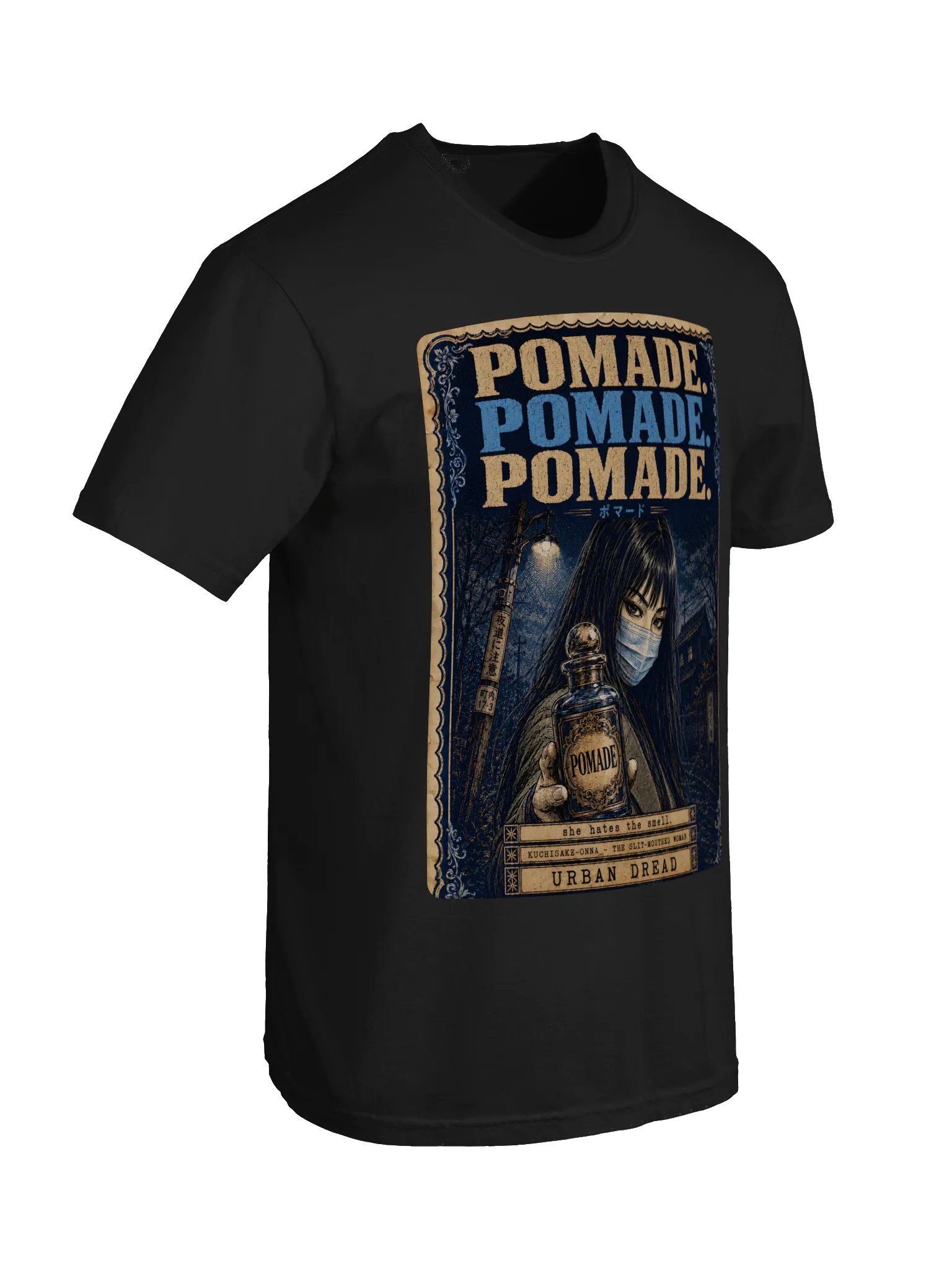 Pomade — Vintage Kuchisake-Onna Advertisement T-Shirt product image (5)