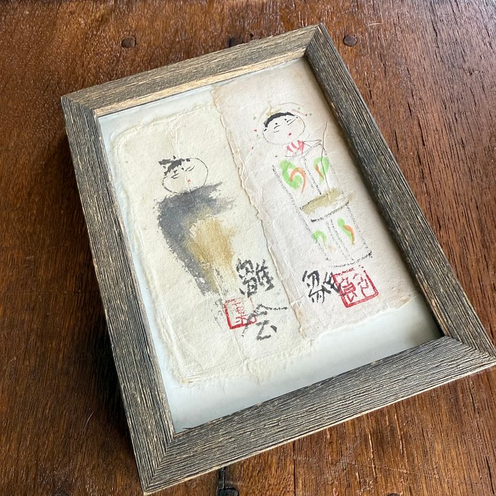 🎎 Framed Kokeshi Doll Washi Paper Art – Japan Antique Roadshow product image (1)