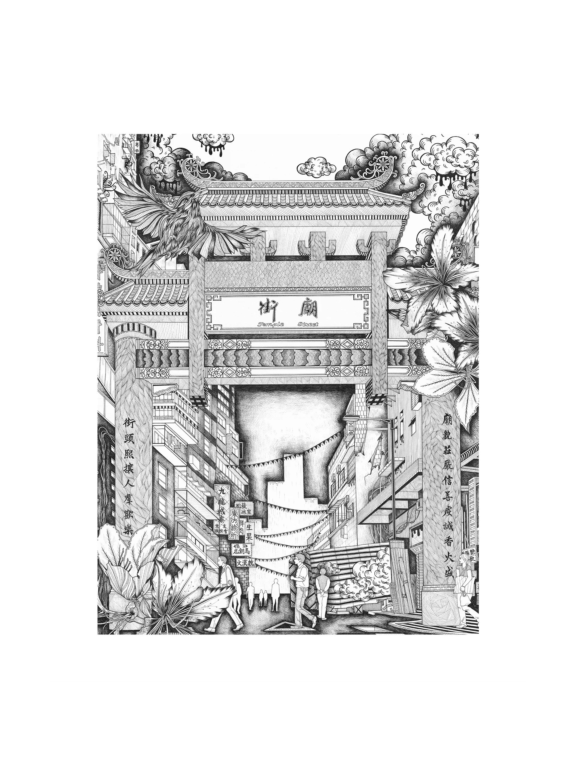 Temple Street Archway - Original Art Print product image (1)