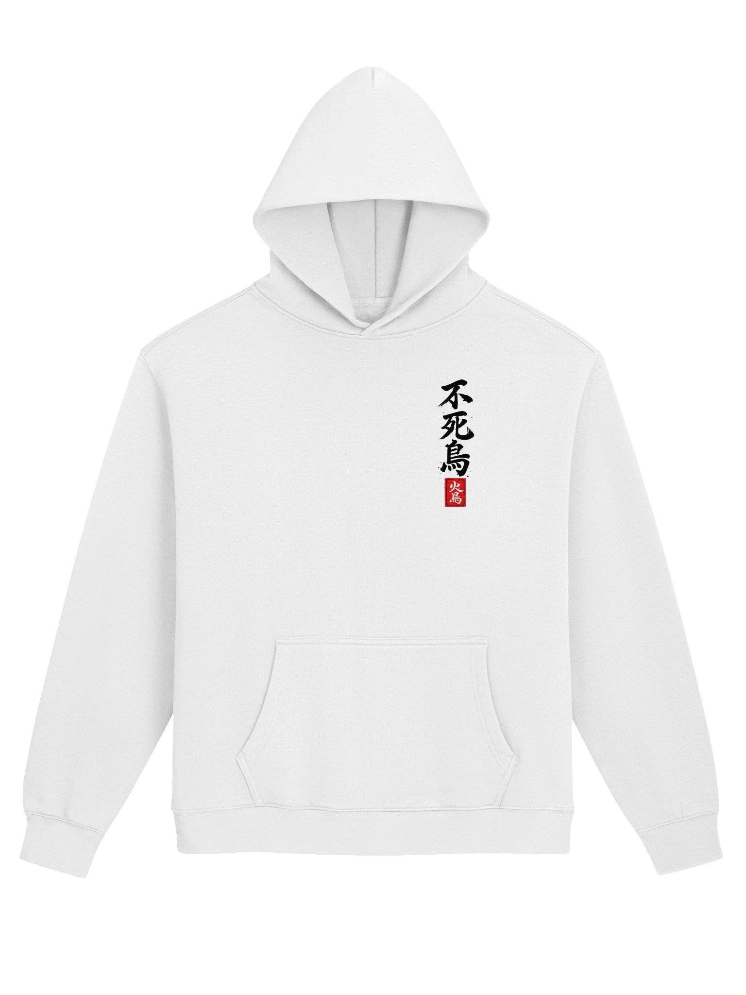 Dragon Rising Hoodie — Japanese Red Sun Dragon Back Print product image (2)