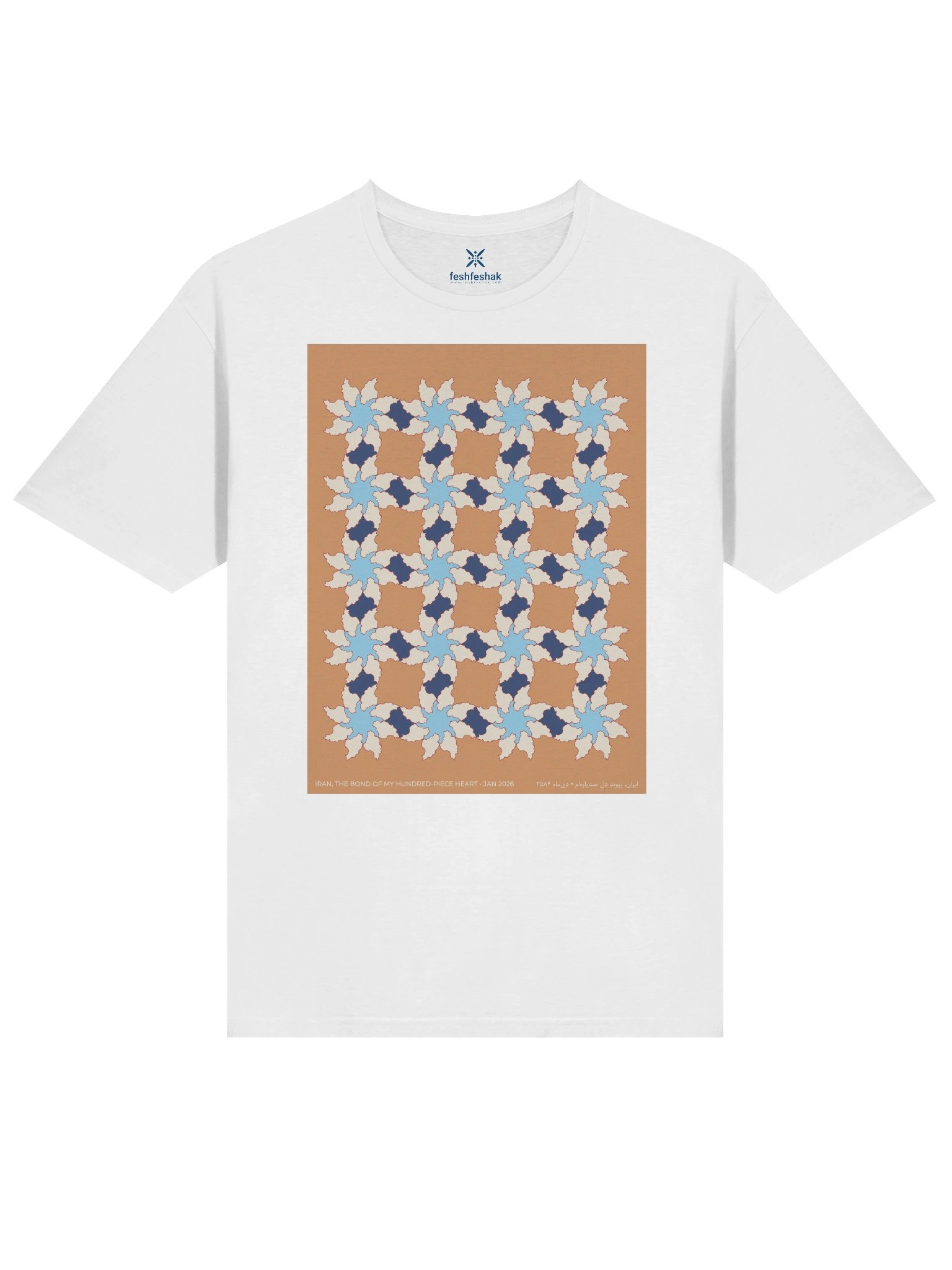 Where Iran Blooms, Tan product image (1)