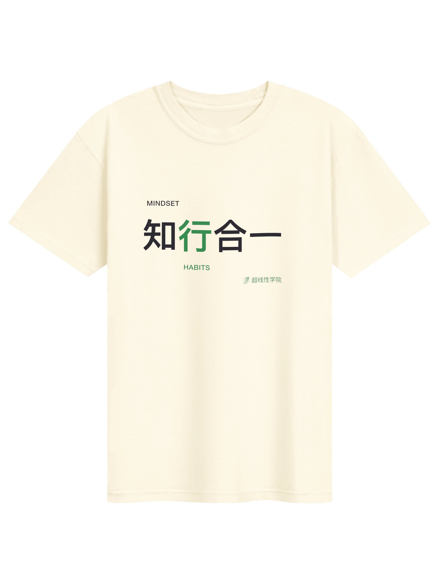 知行合一（中文Logo款） product image (1)