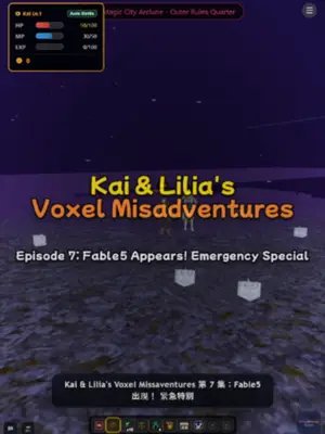 🌌 Kai & Lilia | Ep7: Emergency Special: A Wild Fable5 Appears! 🌳✨ Fable5 is gone, but its Milky Way and giant tree remain!? Kai and Lilia climb a giant voxel tree in this emergency special! 🌌🤣 🎬 Game Talk Comic — Episode 7 short ✨ Manga-style speech bubbles + AI voices! 📺 Watch the FULL version on YouTube! 🎮 Play the game (Website & itch.io)! 👉 Links in my profile! 🔗 #GameTalkComic #VoxelNovels #VoxelNovelsScript #sevenfold #voxel #voxelgame #voxelRPG #blueprint #Fable5 #Claude #AI #MilkyWay #GiantTree #fantasy #mangastyle #animestyle #shorts #indiegames #gamedev #generativeAI #AIart #voxelart