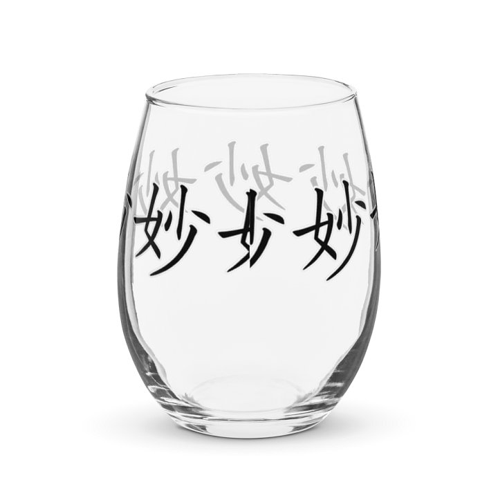 Sutle Stemless Wine Glass product image (2)