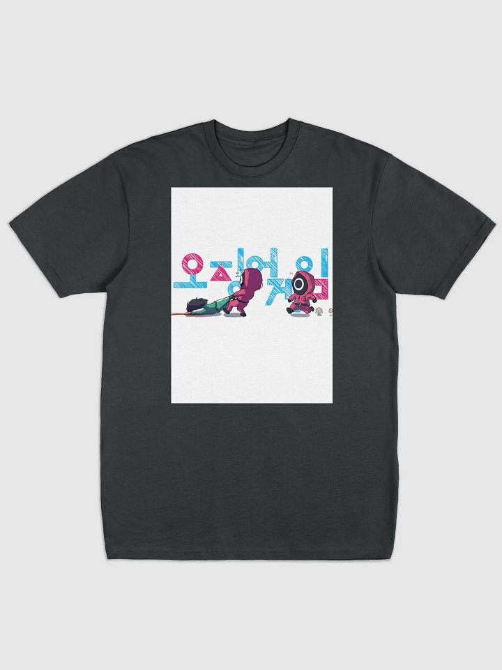 Squid Game T Shirt product image (7)