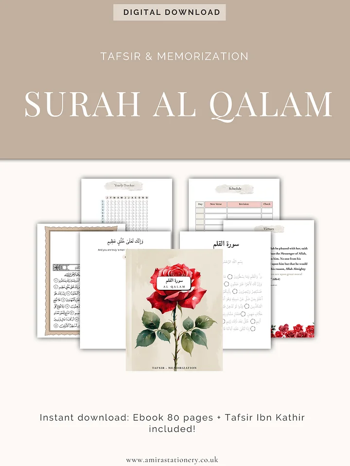 68. Surah Al Qalam | Workbook + Tafsir Ibn Kathir - Memorization - Digital Download product image (1)
