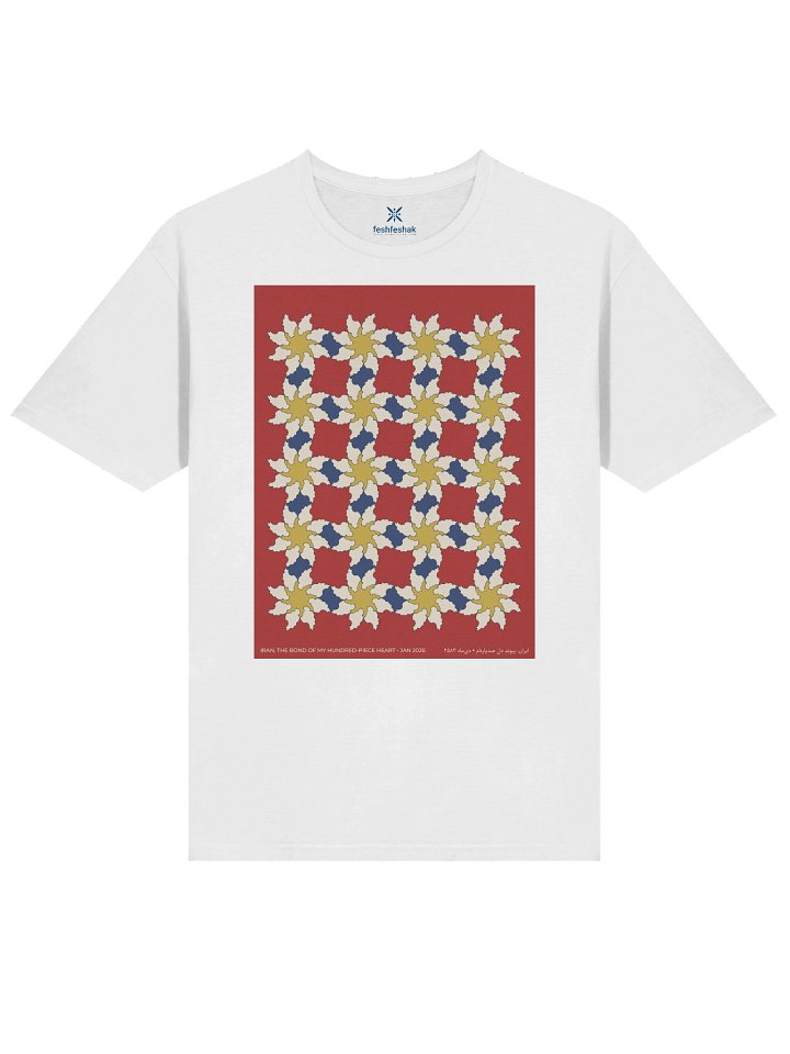 Where Iran Blooms, Russet product image (1)