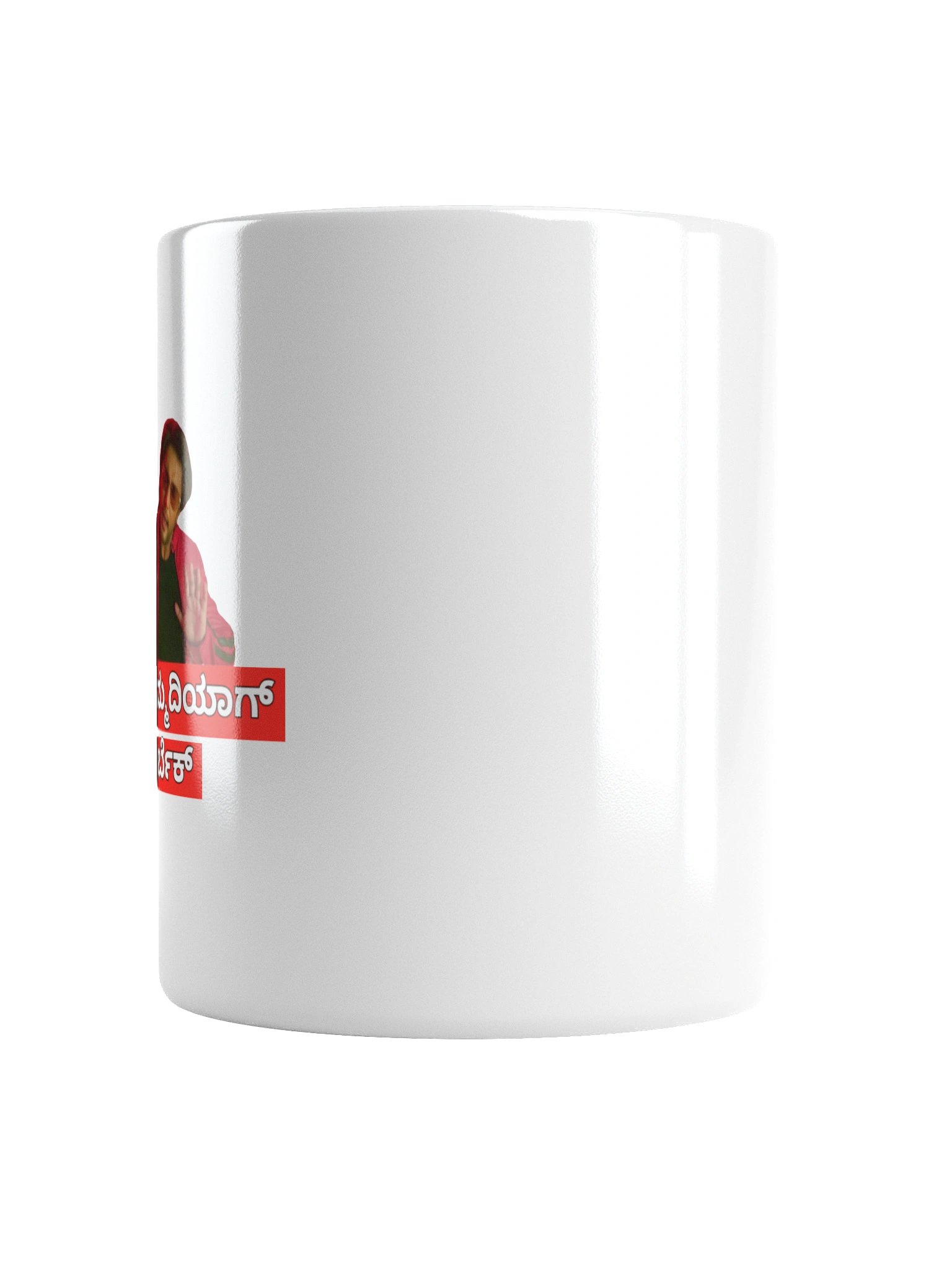 INI cup product image (16)