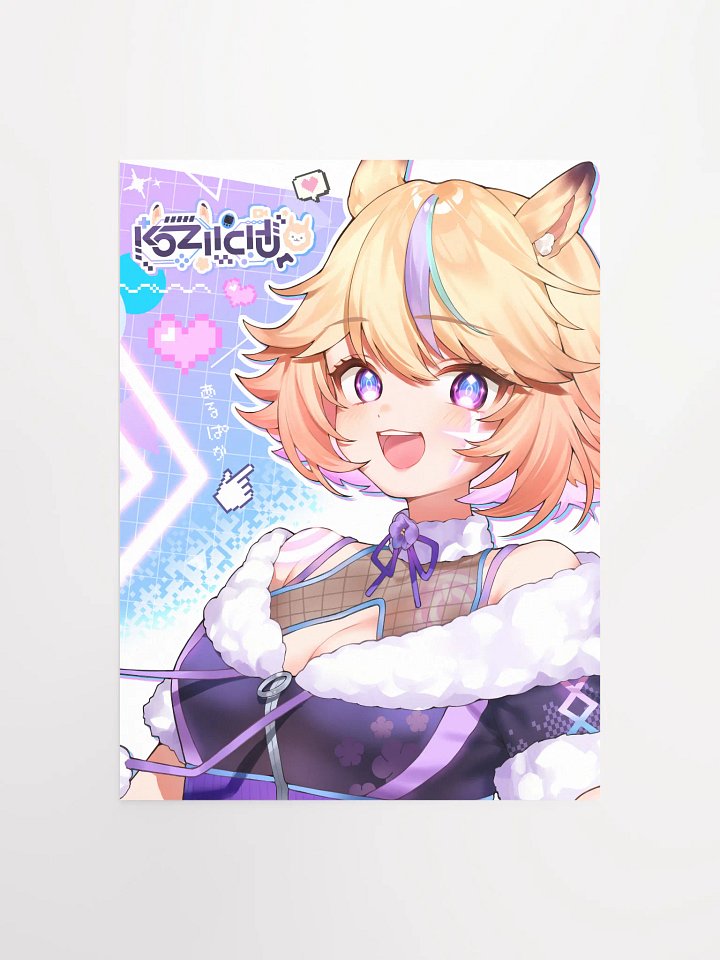 KoziiChu Alpaca VTuber Poster (12″ x 16″) product image (2)