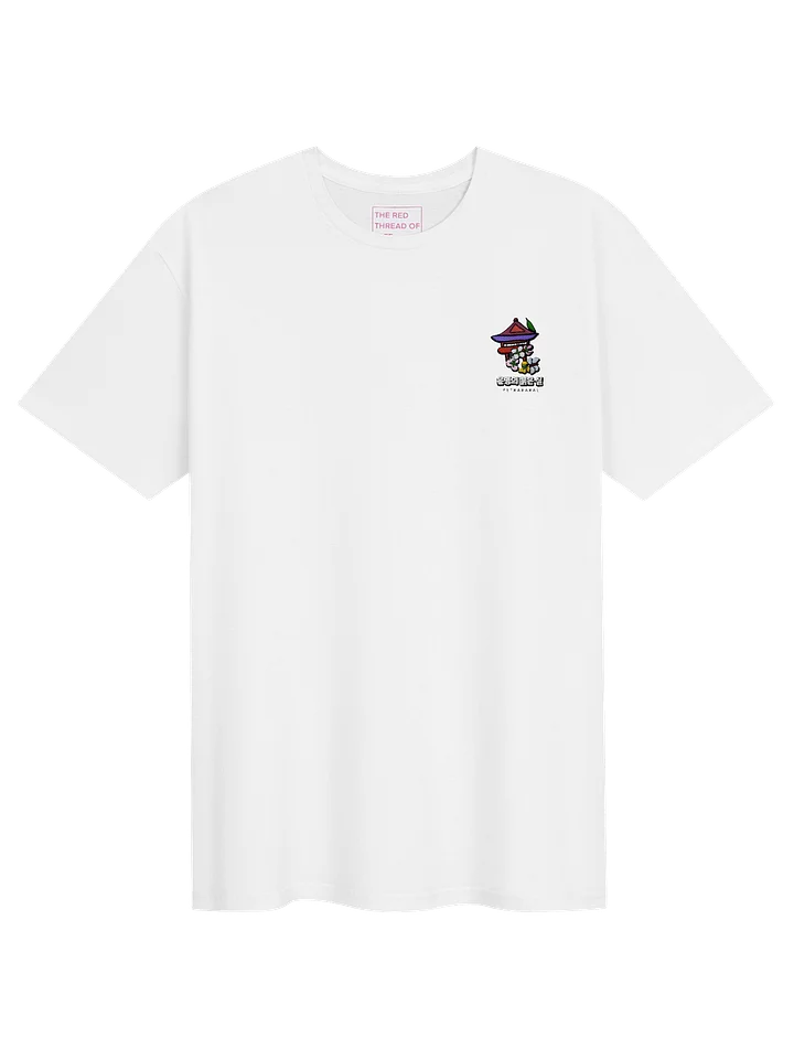 The Red Thread Of Fate Embroidered T-shirt product image (122)