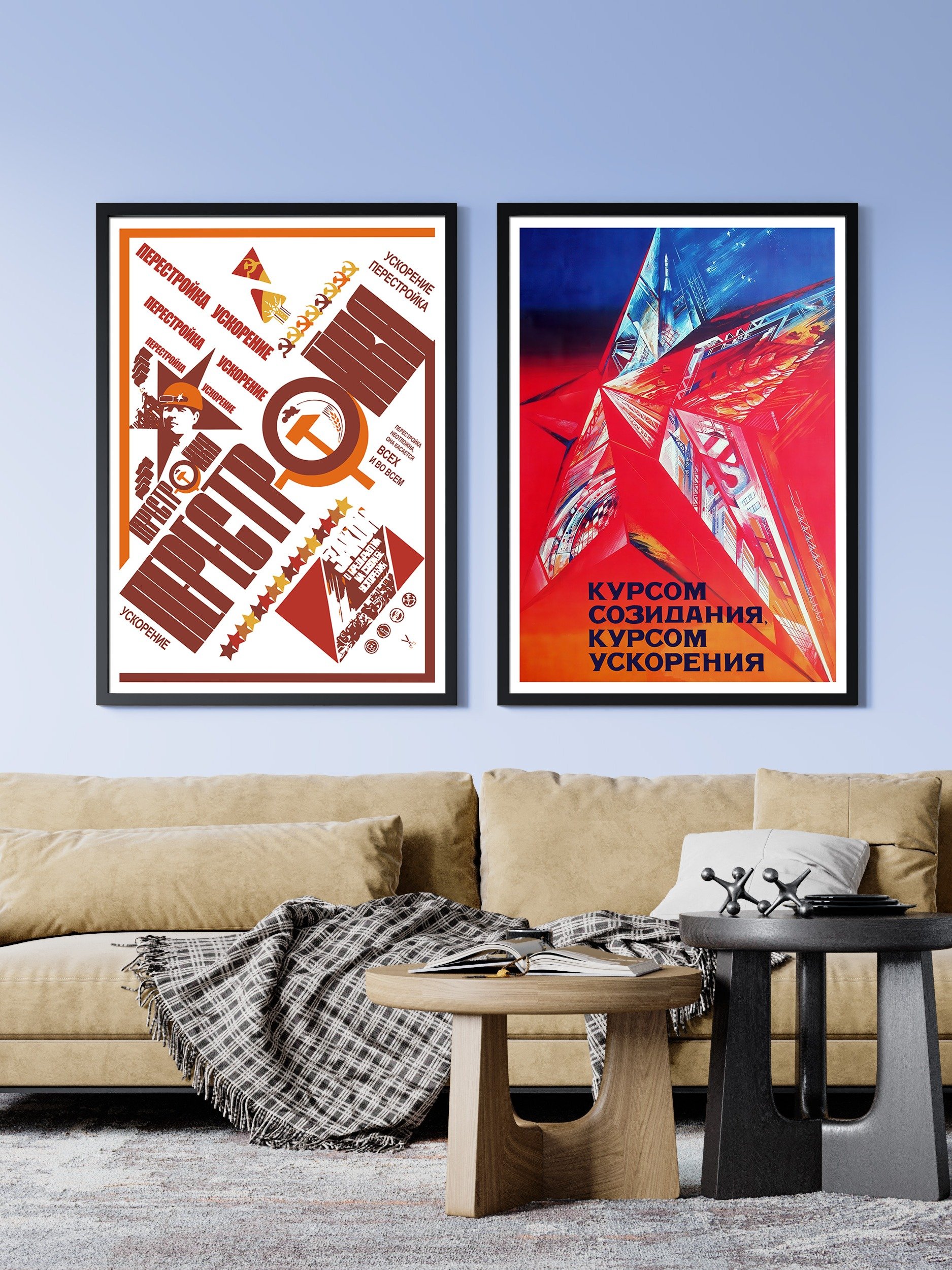 Perestroika, Gorbachev. USSR 1986. Soviet Propaganda Poster — socialist political wall art product image (2)