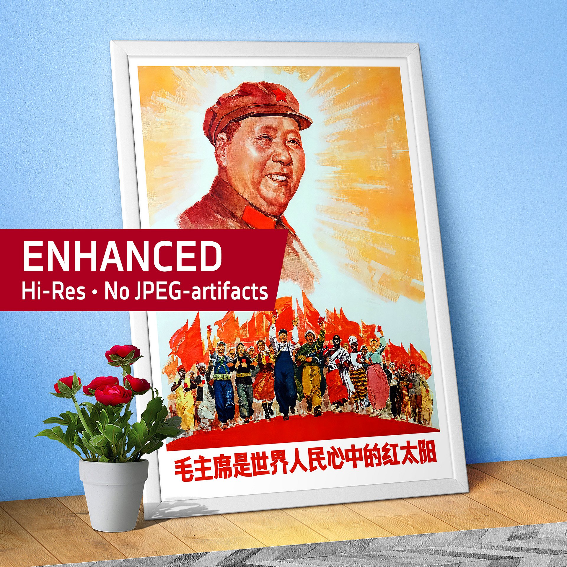 Vintage Chinese Propaganda print, 1960s Cultural Revolution — Mao Zedong poster product image (1)