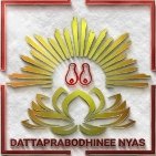 Dattaprabodhinee