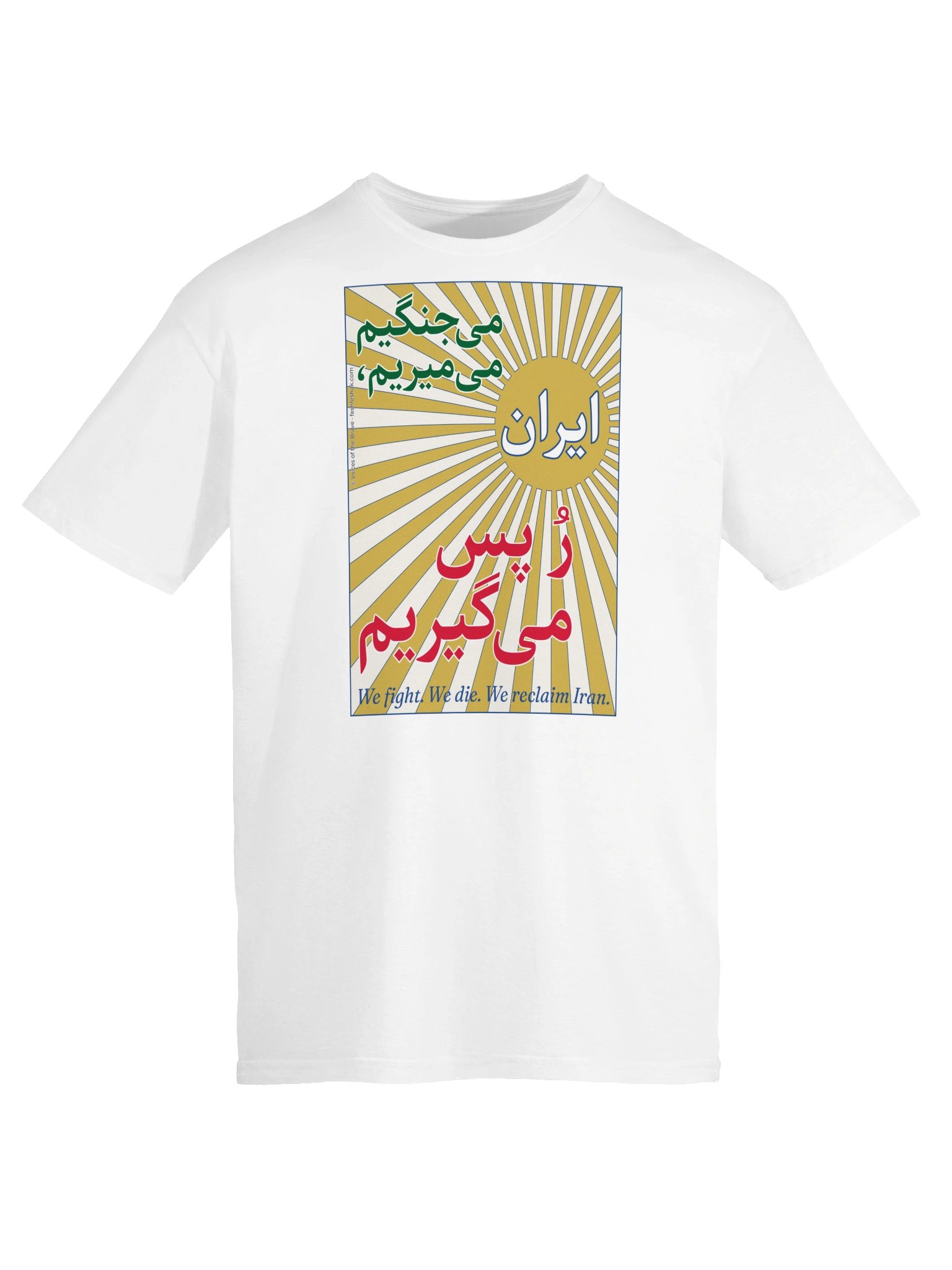 The Reclamation (Irân râ pas migirim) product image (13)