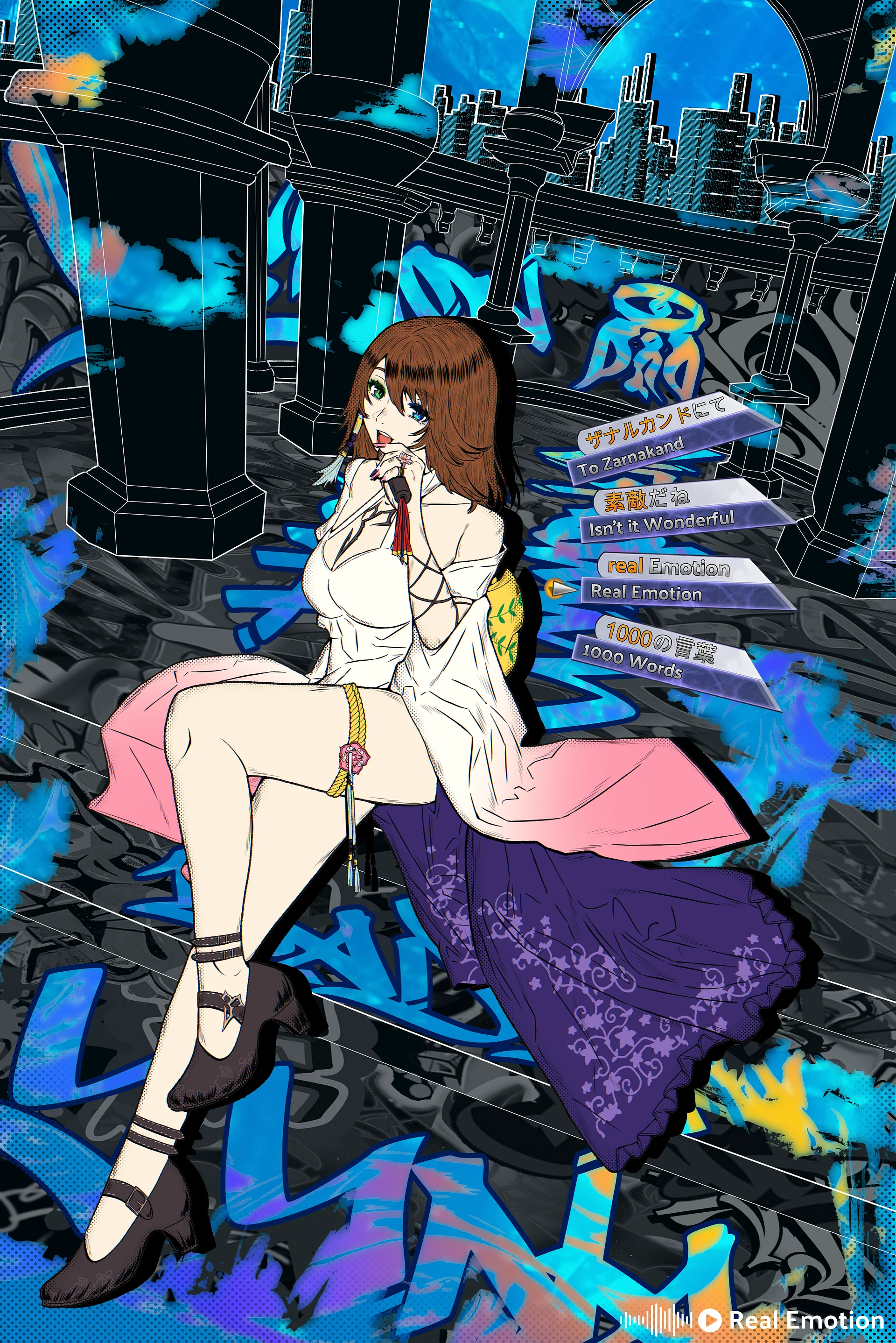 Yuna product image (1)