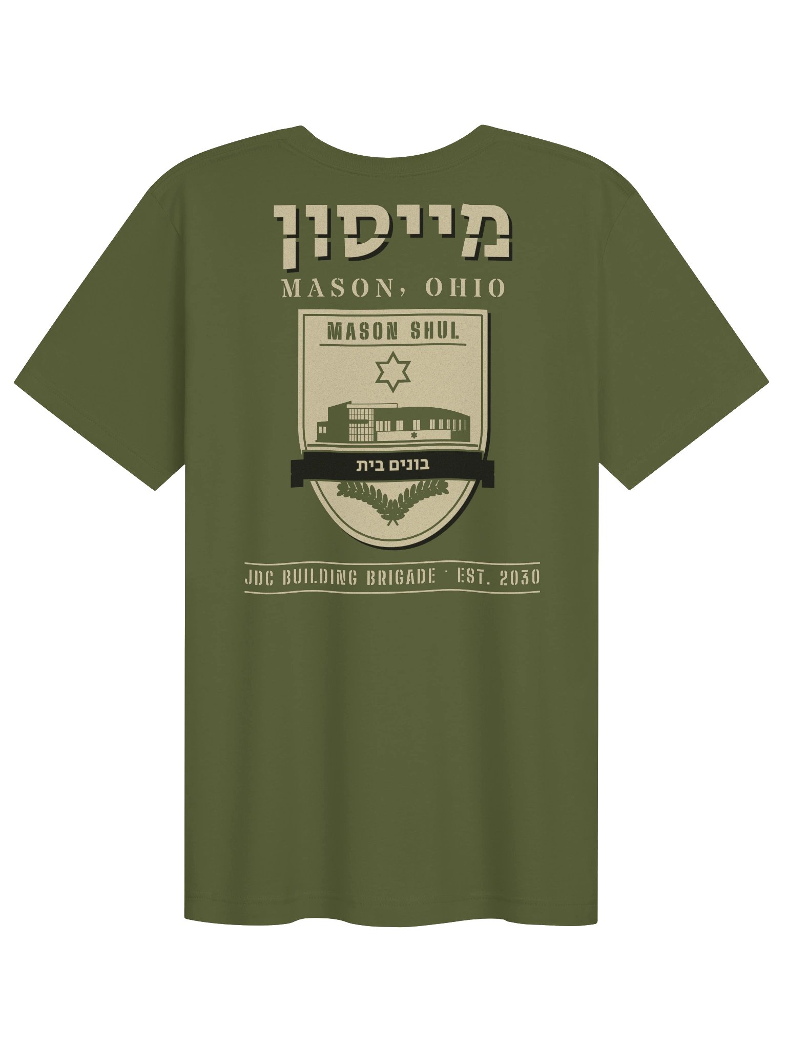 Mason Shul Tee – The Building Brigade product image (2)