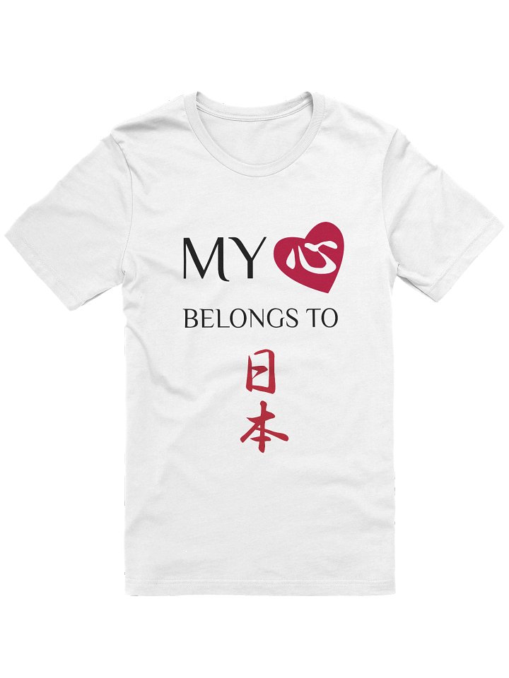 My heart belongs to Japan product image (1)