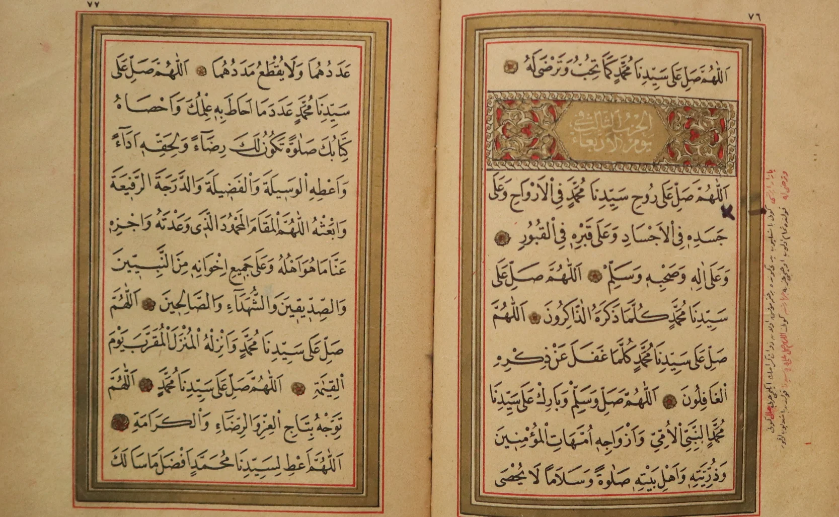 نسخة قديمة من كتاب دلائل الخيرات 1888 product image (7)
