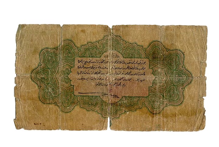 ليرة عثمانية واجدة اصدار عام 1917 product image (2)