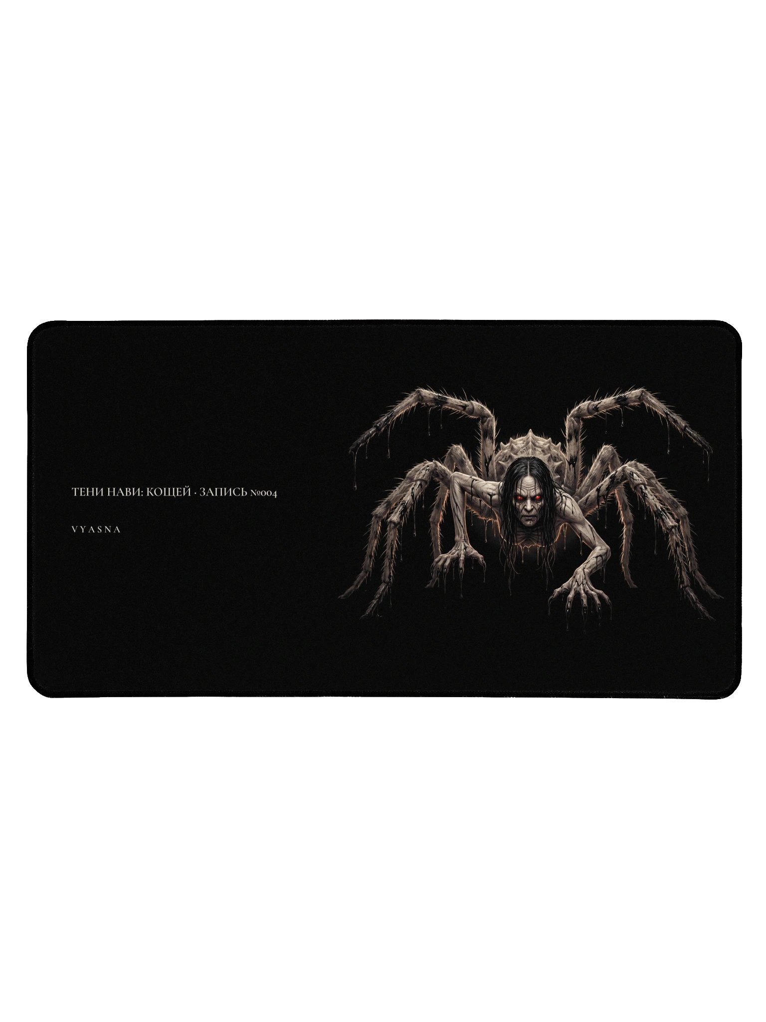 The Nav Spinner — Bestiary Desk Mat №004 product image (1)
