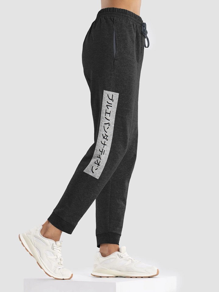 Casual Comfort Tapered Joggers product image (2)