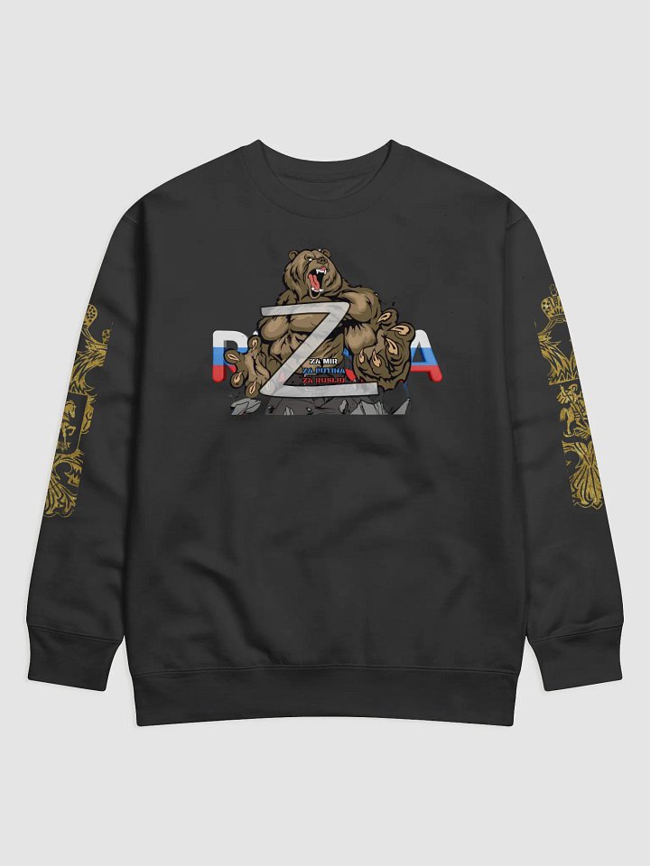 Z RUSSIA POLO product image (1)