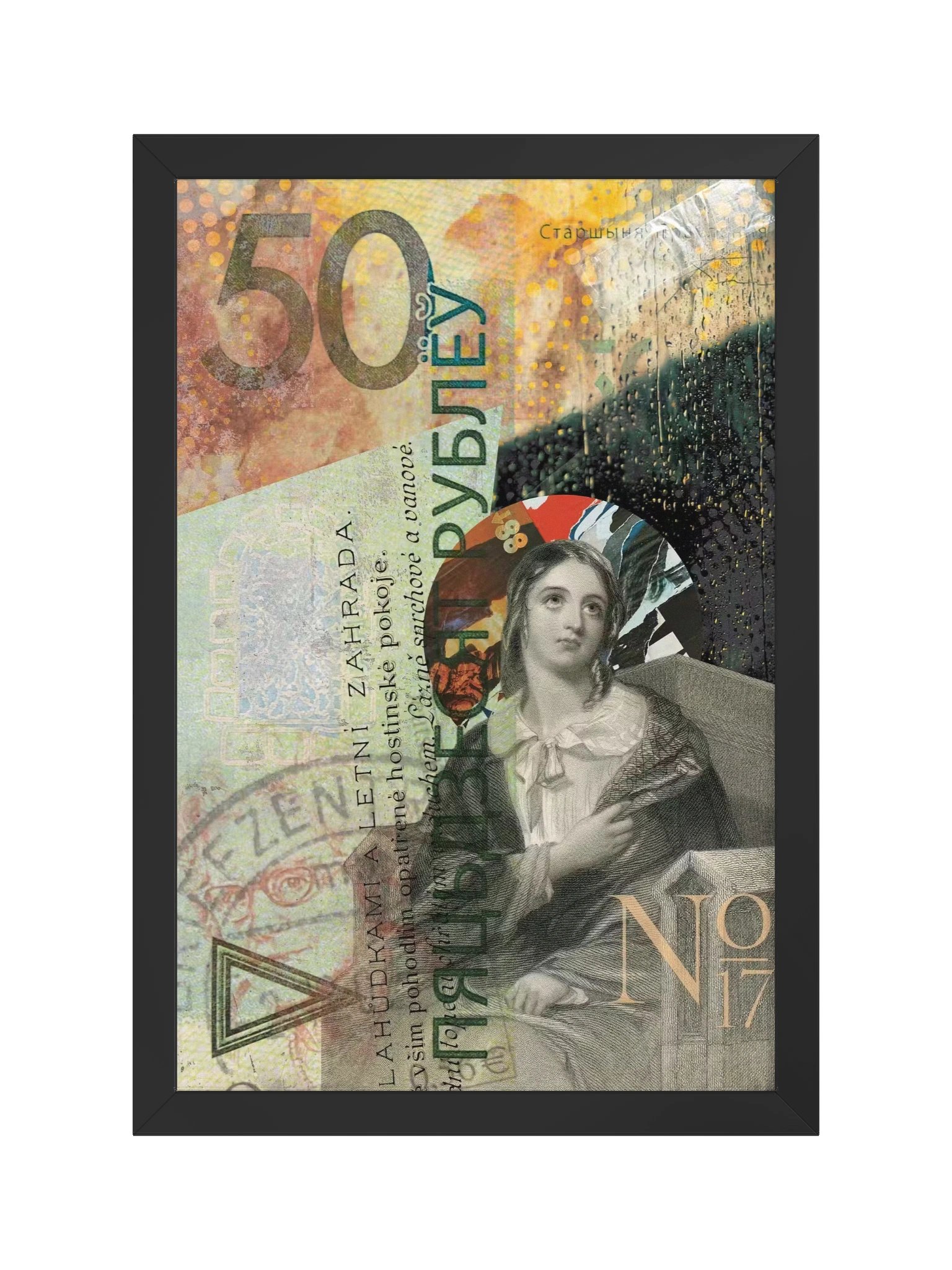 Caoga No. 17 product image (2)