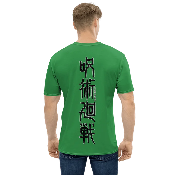 Toge Inumaki, 2T, All-Over Print T-Shirt product image (2)