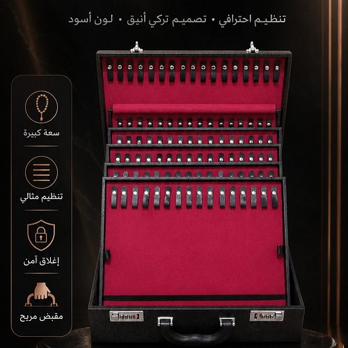 هل ما زلت تبحث عن طريقة تحفظ بها مسابيحك الفاخرة بشكل مرتب وآمن؟

شنطة Turkish Boxes الفاخرة بسعة 114 مسباح صُممت خصيصاً لمحب...