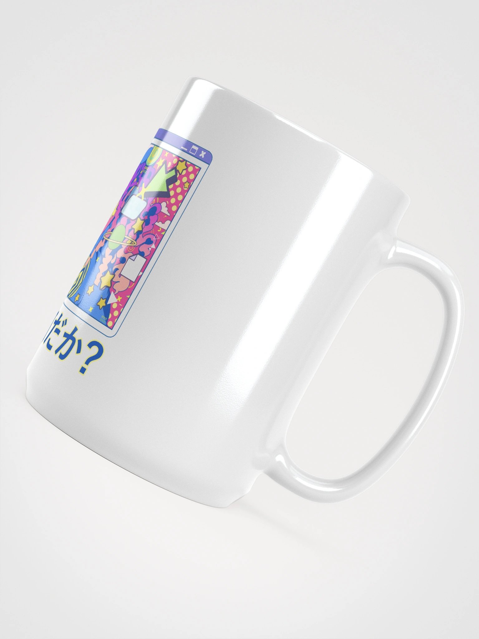 What Is Today? Mug product image (4)