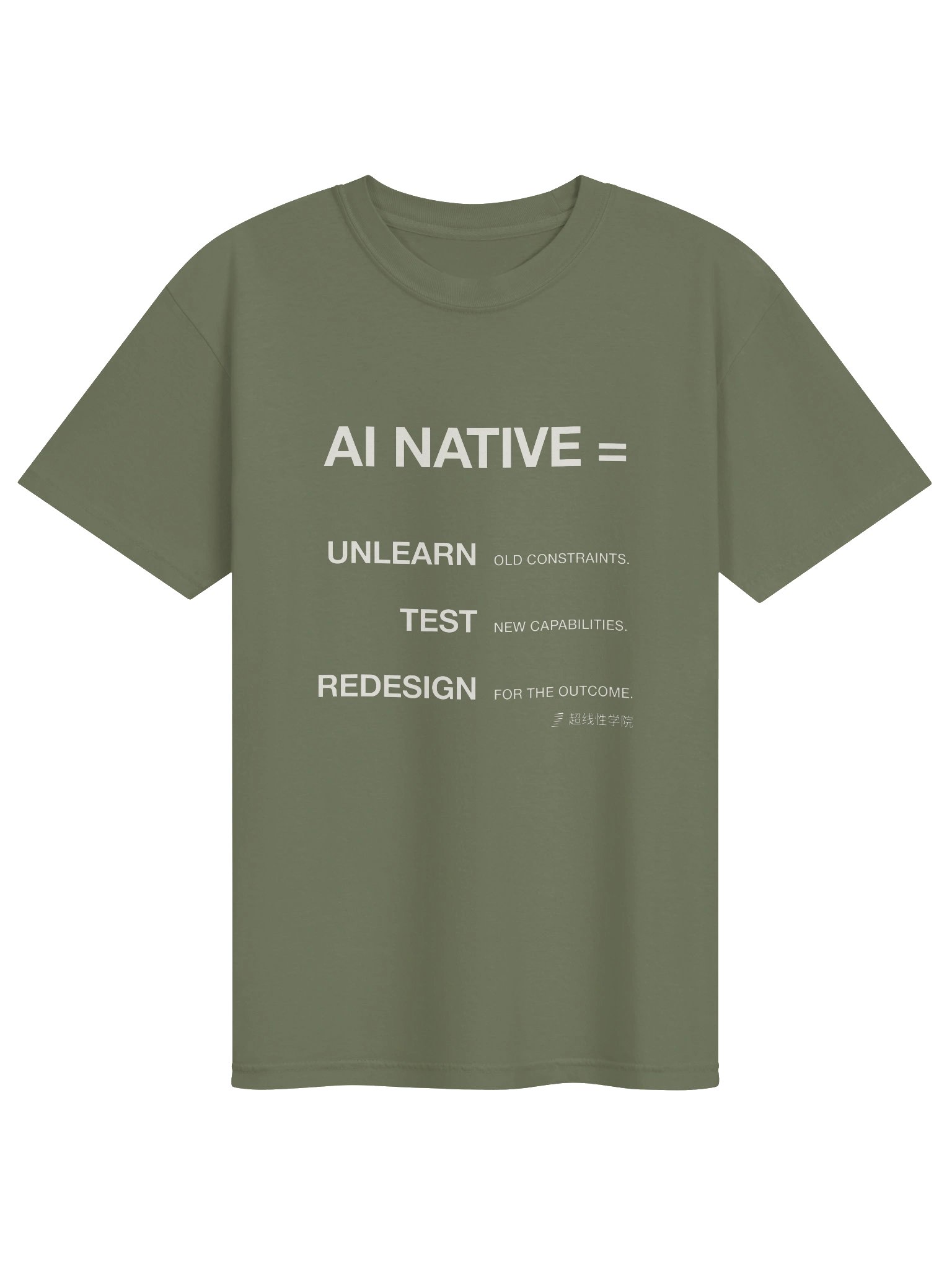 AI Native = Unlearn. Test. Redesign.（中文Logo款） product image (1)